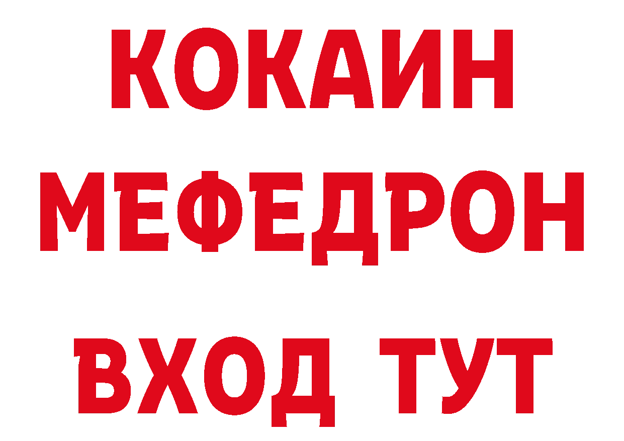 Бутират вода как войти мориарти гидра Кадников