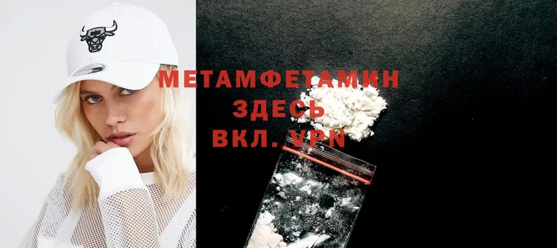 МЕТАМФЕТАМИН витя  Кадников 