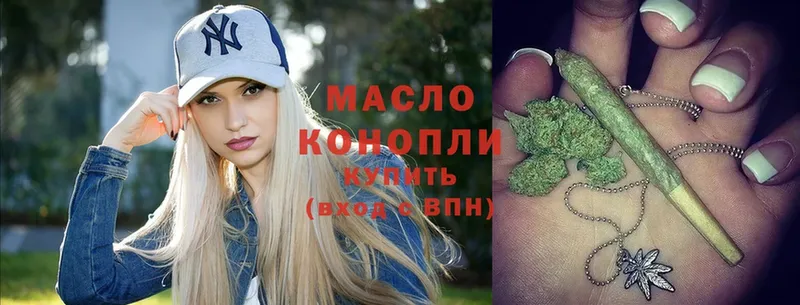 Дистиллят ТГК THC oil  цены наркотик  hydra   Кадников 