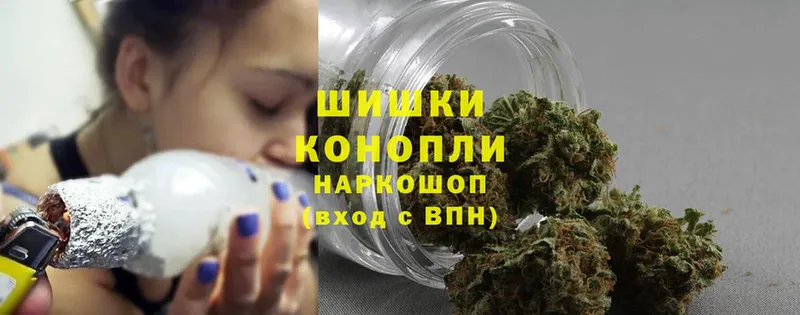 Бошки Шишки LSD WEED  Кадников 